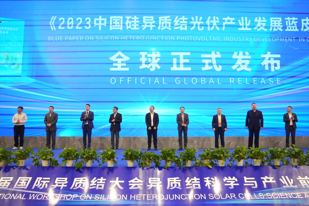 新闻配图1 压缩版.png